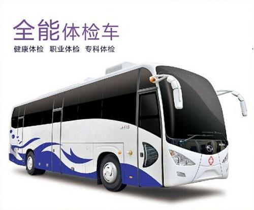 從這2點來確認醫(yī)療體檢車廠家的客服是否專業(yè)？