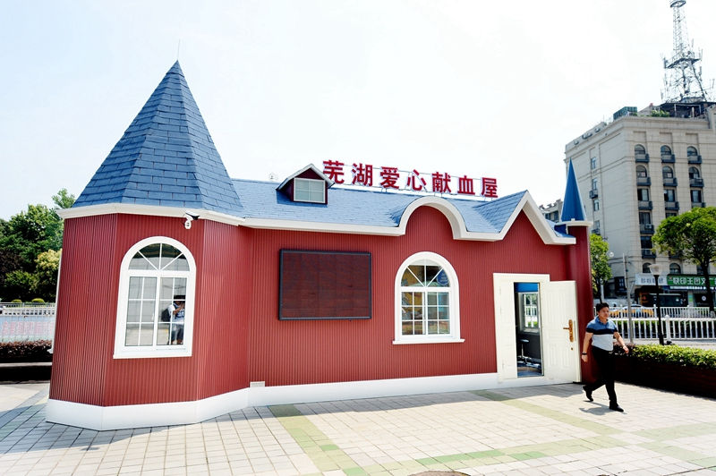 為什么越來(lái)越多血液中心傾向于選擇移動(dòng)獻(xiàn)血屋？