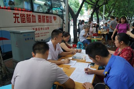 獻(xiàn)血危害健康？廣州獻(xiàn)血屋廠家為您辟謠 01
